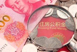 东莞1私借空放先息后本-东莞1小额贷款-东莞1小额贷款贷款