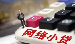 东莞1私人借贷平台-东莞1个人借贷好吗-东莞1空放借钱