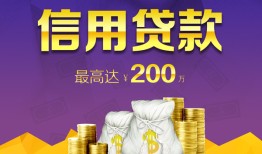 东莞1民间短借-东莞1社保信用贷款-东莞1私借短借