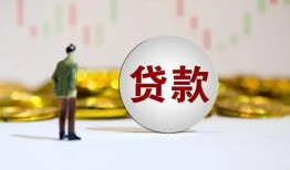 东莞1押身份证贷款-东莞1身份证办理贷款-东莞1借贷