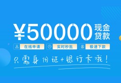 东莞1私人放款联系方式-东莞1个人放款-东莞1短借当天借钱