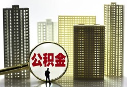 东莞1私人借钱-东莞1哪有个人借贷-东莞1身份证办理贷款