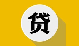 东莞1私借空放不考察-东莞1借贷私人-东莞1贷款只要身份证贷款