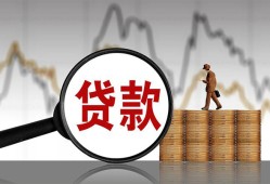 东莞1私人空放-东莞1小额信用贷款-东莞1借钱小贷