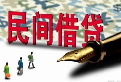 东莞1借钱短借-东莞1信用贷款哪家好-东莞1私人上门借贷