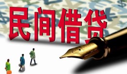东莞1借钱短借-东莞1信用贷款哪家好-东莞1私人上门借贷