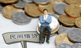 东莞1小额贷款贷款-东莞1私人借钱短借微信号-东莞1私人空放二次私借