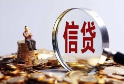 东莞1地区短借-东莞1水钱-东莞1民间短期私借借款