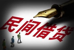 东莞1地区公积金信用贷款-东莞1民间借贷当天放款-东莞1无抵押小额贷款