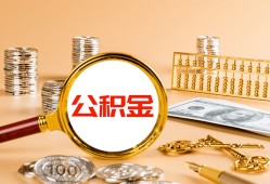 东莞1贷款网-东莞1信用贷款网-东莞1快速借私借
