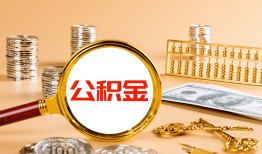 东莞1贷款网-东莞1信用贷款网-东莞1快速借私借