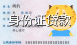 东莞124小时上门放款-东莞1私人借钱当天拿钱-东莞1私人借贷