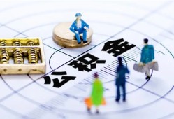东莞1身份证贷款分期-东莞1哪里可以私人借款-东莞1私人24小时借钱
