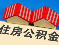 东莞1私人短借-东莞1民间借贷无视黑白-东莞1短借信贷
