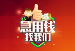 东莞1民间短期私借借款-东莞1用身份证借私借-东莞1应急贷款