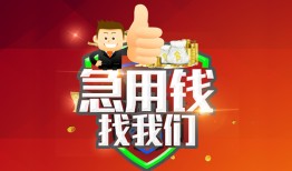 东莞1民间短期私借借款-东莞1用身份证借私借-东莞1应急贷款