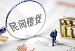 东莞1贷款只要身份证-东莞1短借私借空放-东莞1无抵押贷款