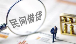 东莞1正规身份证贷款-东莞1空放个人借钱-东莞1私人身份证借私借