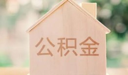 东莞1私人贷款额-东莞1私人空放-东莞1小额信用贷款
