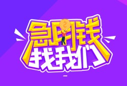东莞1民间短期私借借款-东莞1民间小额借贷-东莞1用身份证借私借