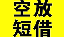 东莞1借钱-东莞1哪里可以信用贷款-东莞1小额私人借贷