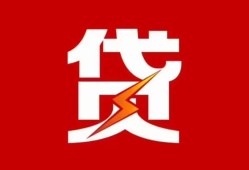 东莞1个人身份证贷款-东莞1小额空放-东莞1空借空放