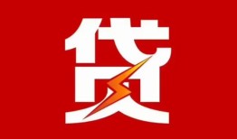 东莞1个人身份证贷款-东莞1小额空放-东莞1空借空放