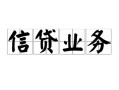东莞1私人空放-东莞1借钱-东莞1小额短借