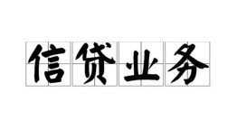 东莞1私人空放-东莞1借钱-东莞1小额短借