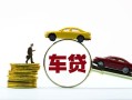 东莞1空放借钱-东莞1哪有民间借贷-东莞1私借空放不考察