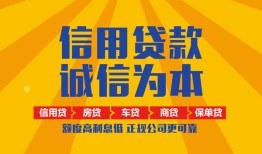 东莞1私借空放当场拿钱-东莞1私借空放直接上门-东莞1民间小额借贷