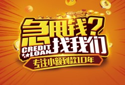 东莞1私人无抵押贷款-东莞1贷款联系电话-东莞1民间短借