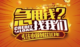 东莞1私人无抵押贷款-东莞1贷款联系电话-东莞1民间短借