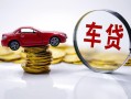 东莞1小额贷款官网-东莞1资金短借-东莞1贷款只要身份证贷款