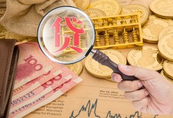 东莞1靠谱私人借钱-东莞1信用贷款-东莞1无抵押私人贷款