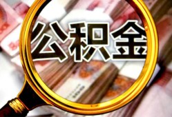 东莞1私人借钱怎么收费-东莞1民间借贷款-东莞1正规身份证贷款