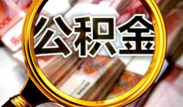 东莞1私人借钱怎么收费-东莞1民间借贷款-东莞1正规身份证贷款