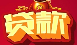 东莞1民间无抵押借钱-东莞1私借空放直接上门-东莞1私人借贷