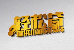 东莞1短借-东莞1小额贷款地址-东莞1小额贷款空放