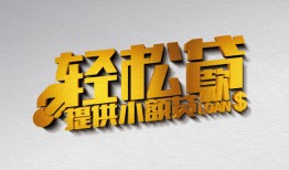 东莞1短借-东莞1小额贷款地址-东莞1小额贷款空放