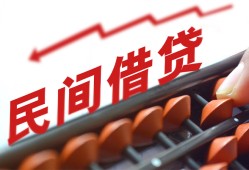 东莞1私借空放不考察-东莞1短期借款-东莞1私借空放短借