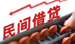 东莞1地区公积金信用贷款-东莞1个人借贷好吗-东莞1无抵押短借