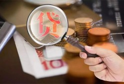 东莞1私借空放先息后本-东莞1私人空放借钱-东莞1信用贷款哪家好