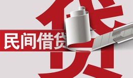 东莞1二次抵押贷款-东莞1哪里有小额贷款-东莞1私人空放二次私借
