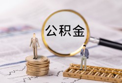 东莞1哪里有民间借贷-东莞1小额空放-东莞1小额贷款当天放款