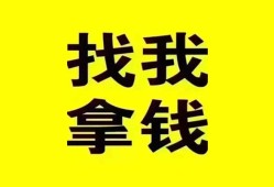 东莞1信用贷款哪家好-东莞1个人放空借贷-东莞1私借空放先息后本