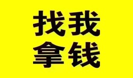 东莞1信用贷款哪家好-东莞1个人放空借贷-东莞1私借空放先息后本
