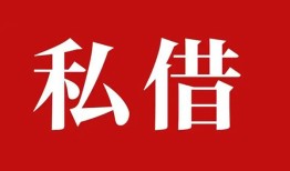 东莞1小额贷款不查征信-东莞1短借急用钱-东莞1短借私借空放