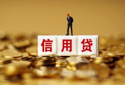 东莞1私人放款联系方式-东莞1私借上门放款-东莞1私人借钱短借微信号