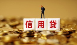 东莞1私人放款联系方式-东莞1私借上门放款-东莞1私人借钱短借微信号